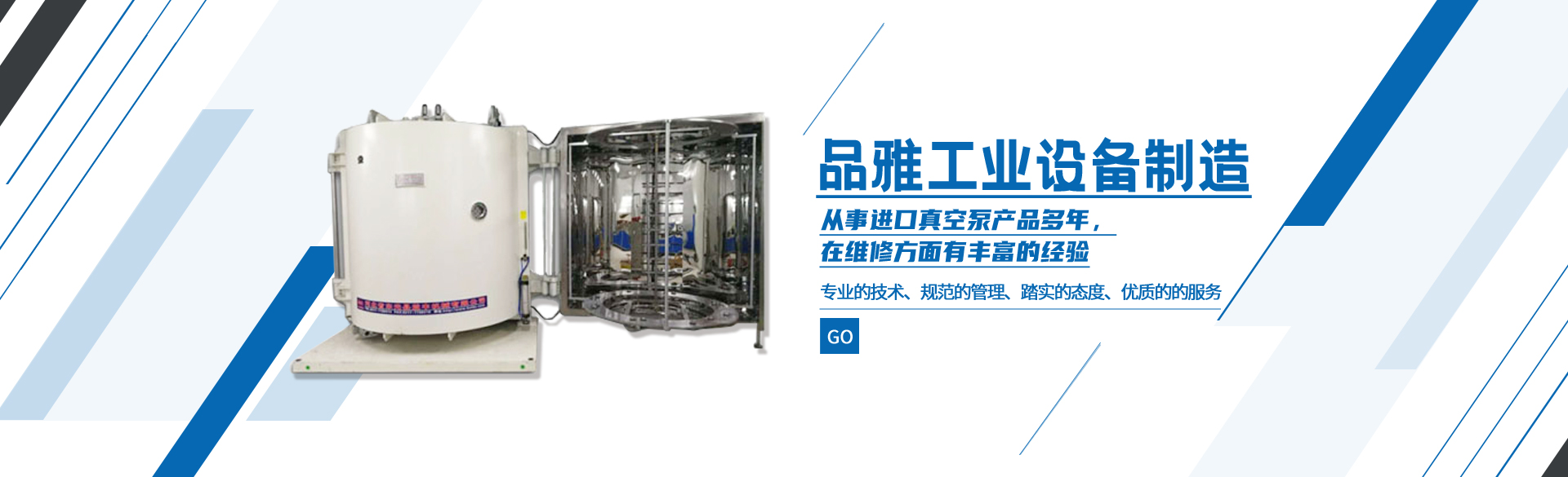 yy易游体育直播
